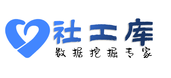 人人查社工库君丽开房记录查询